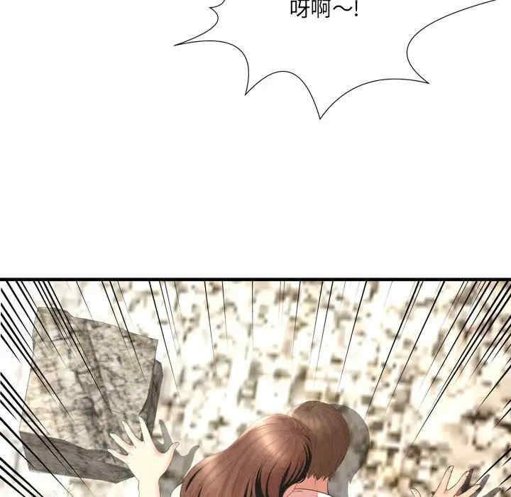 韩国漫画深渊韩漫_深渊-第25话在线免费阅读-韩国漫画-第25张图片