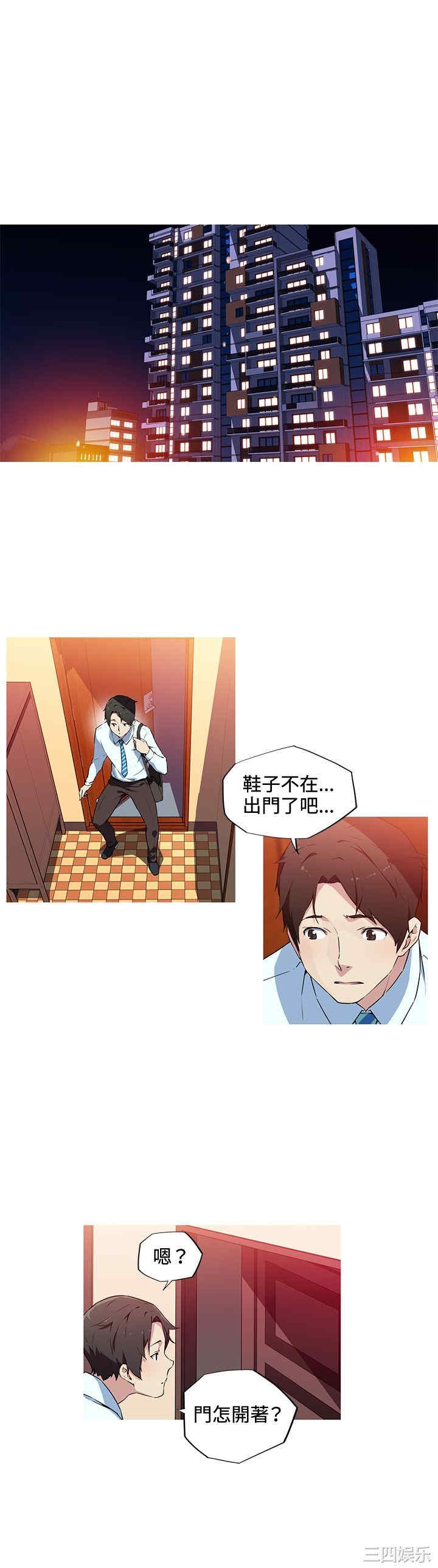 韩国漫画我女友是AV女优韩漫_我女友是AV女优-第16话在线免费阅读-韩国漫画-第4张图片