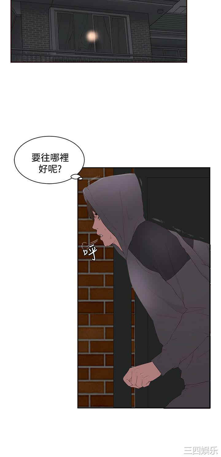 韩国漫画私生:爱到痴狂韩漫_私生:爱到痴狂-第7话在线免费阅读-韩国漫画-第10张图片