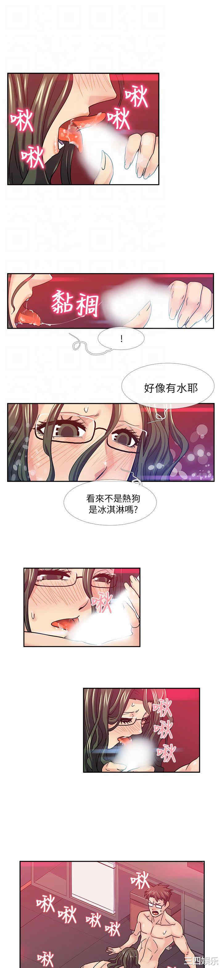 韩国漫画死了都要爱爱韩漫_死了都要爱爱-第16话在线免费阅读-韩国漫画-第15张图片