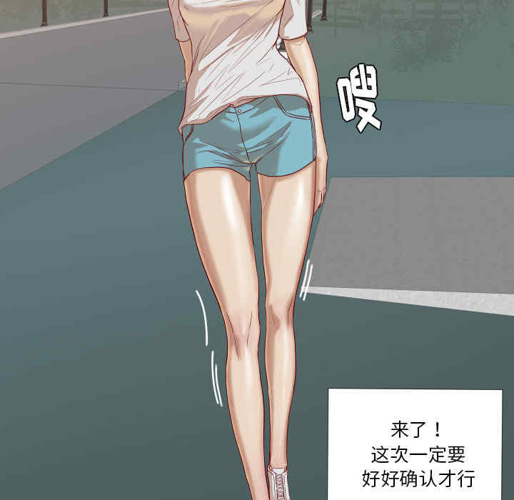 韩国漫画王牌经纪人韩漫_王牌经纪人-第16话在线免费阅读-韩国漫画-第15张图片