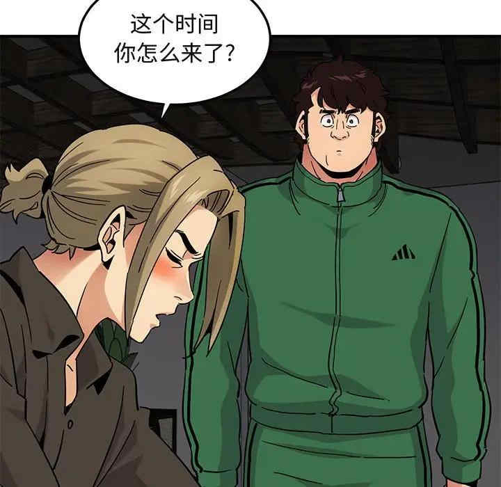 韩国漫画闯入我们家的H先生韩漫_闯入我们家的H先生-第53话在线免费阅读-韩国漫画-第114张图片