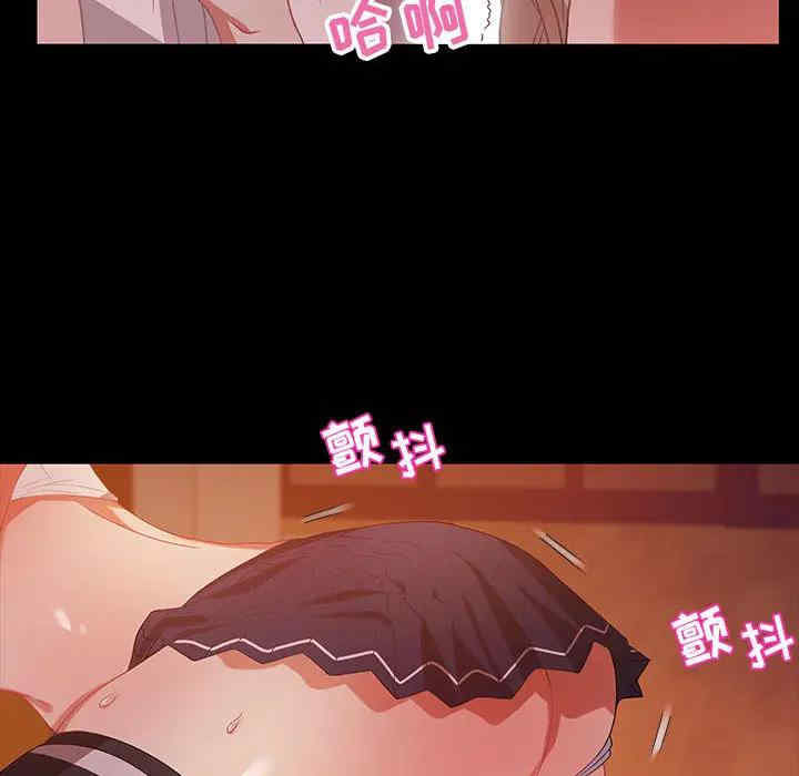 韩国漫画零距离聊天室韩漫_零距离聊天室-第2话在线免费阅读-韩国漫画-第125张图片