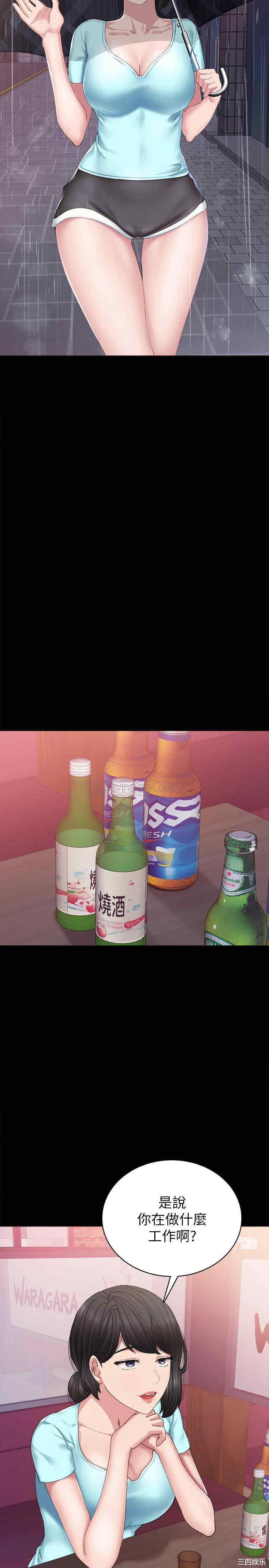 韩国漫画实习老师韩漫_实习老师-第89话在线免费阅读-韩国漫画-第23张图片
