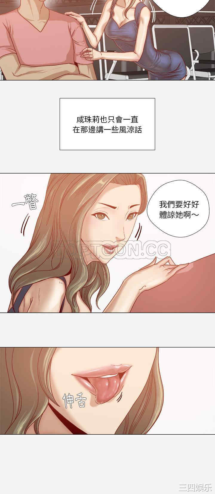 韩国漫画王牌经纪人韩漫_王牌经纪人-第31话在线免费阅读-韩国漫画-第4张图片