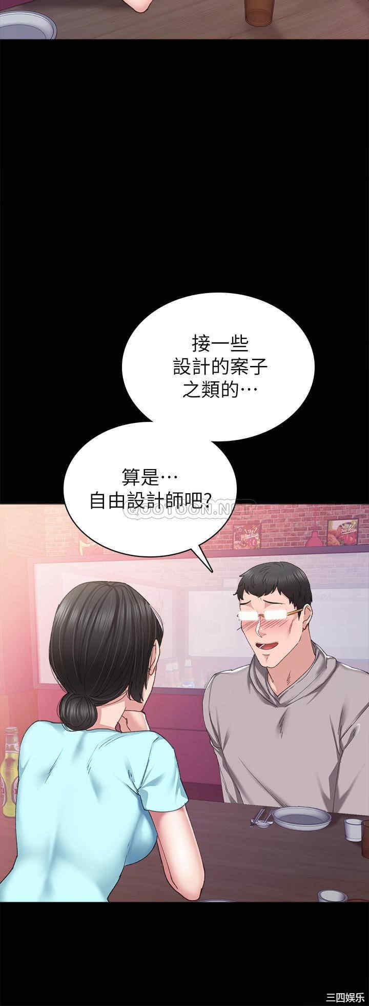 韩国漫画实习老师韩漫_实习老师-第89话在线免费阅读-韩国漫画-第24张图片