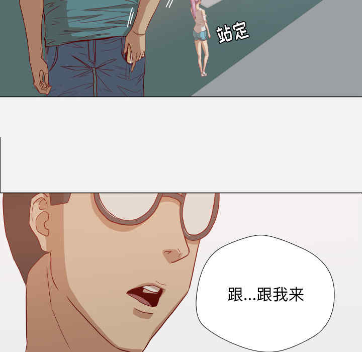 韩国漫画王牌经纪人韩漫_王牌经纪人-第16话在线免费阅读-韩国漫画-第19张图片