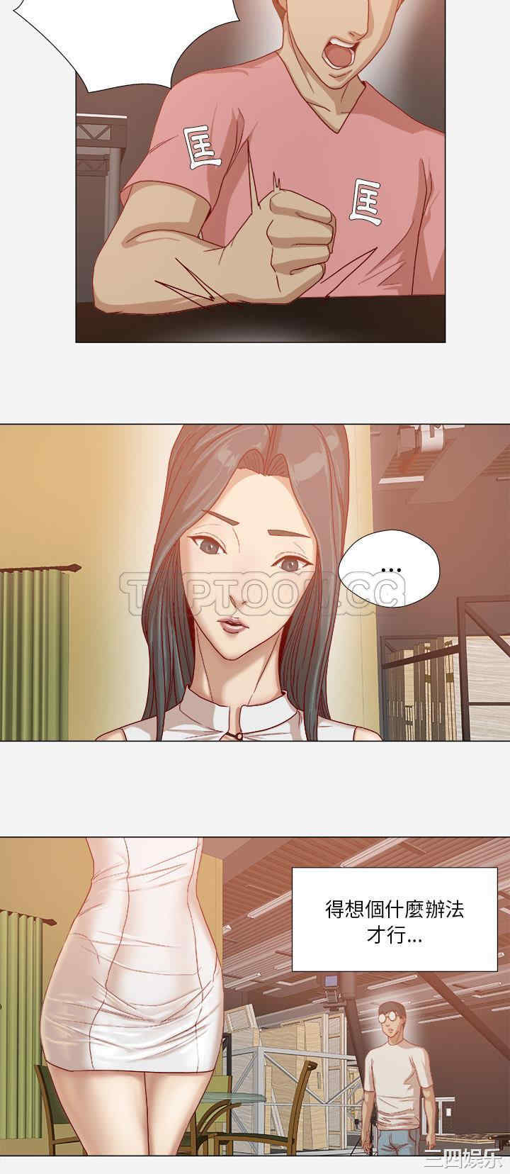 韩国漫画王牌经纪人韩漫_王牌经纪人-第31话在线免费阅读-韩国漫画-第6张图片