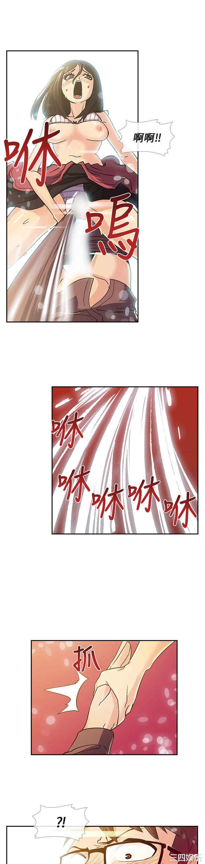 韩国漫画死了都要爱爱韩漫_死了都要爱爱-第7话在线免费阅读-韩国漫画-第7张图片