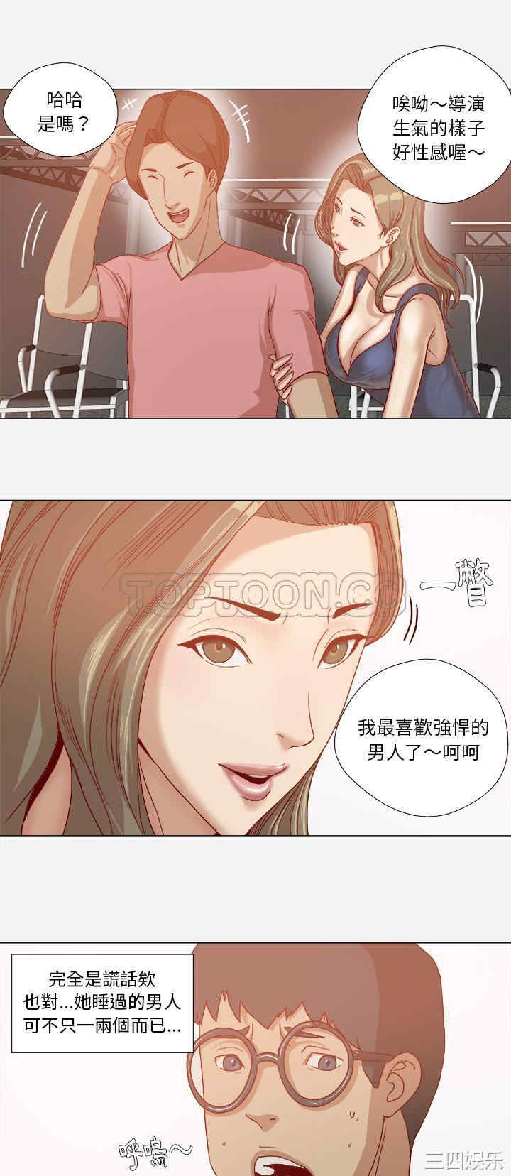韩国漫画王牌经纪人韩漫_王牌经纪人-第31话在线免费阅读-韩国漫画-第7张图片