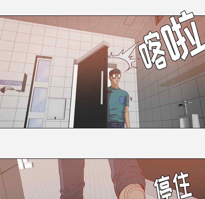 韩国漫画王牌经纪人韩漫_王牌经纪人-第16话在线免费阅读-韩国漫画-第21张图片