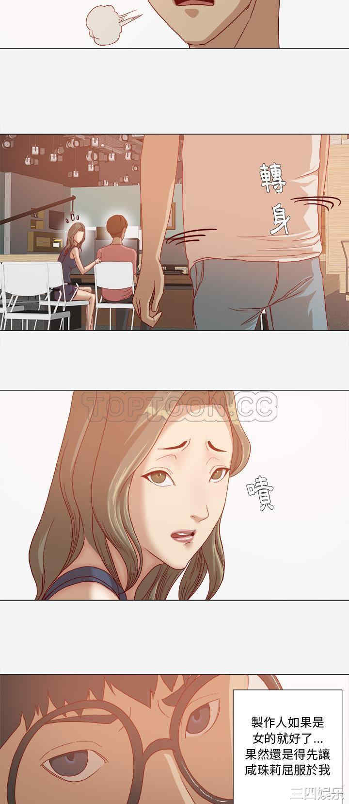 韩国漫画王牌经纪人韩漫_王牌经纪人-第31话在线免费阅读-韩国漫画-第8张图片