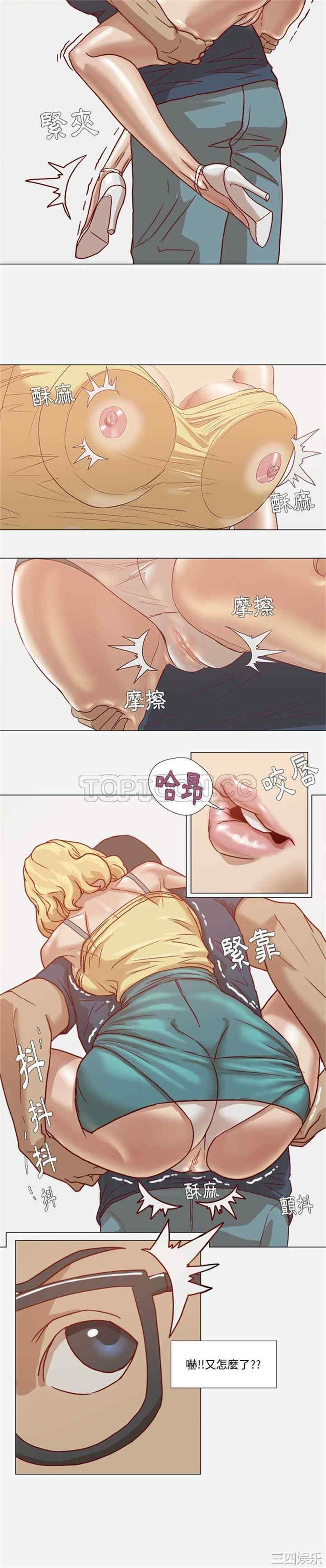 韩国漫画王牌经纪人韩漫_王牌经纪人-第7话在线免费阅读-韩国漫画-第2张图片