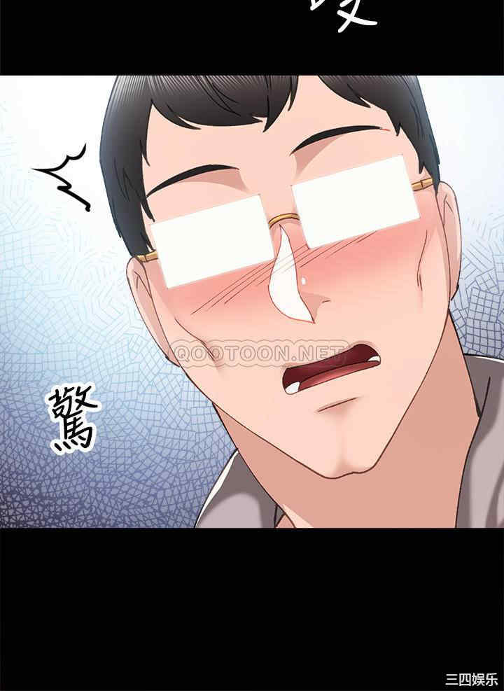 韩国漫画实习老师韩漫_实习老师-第89话在线免费阅读-韩国漫画-第28张图片