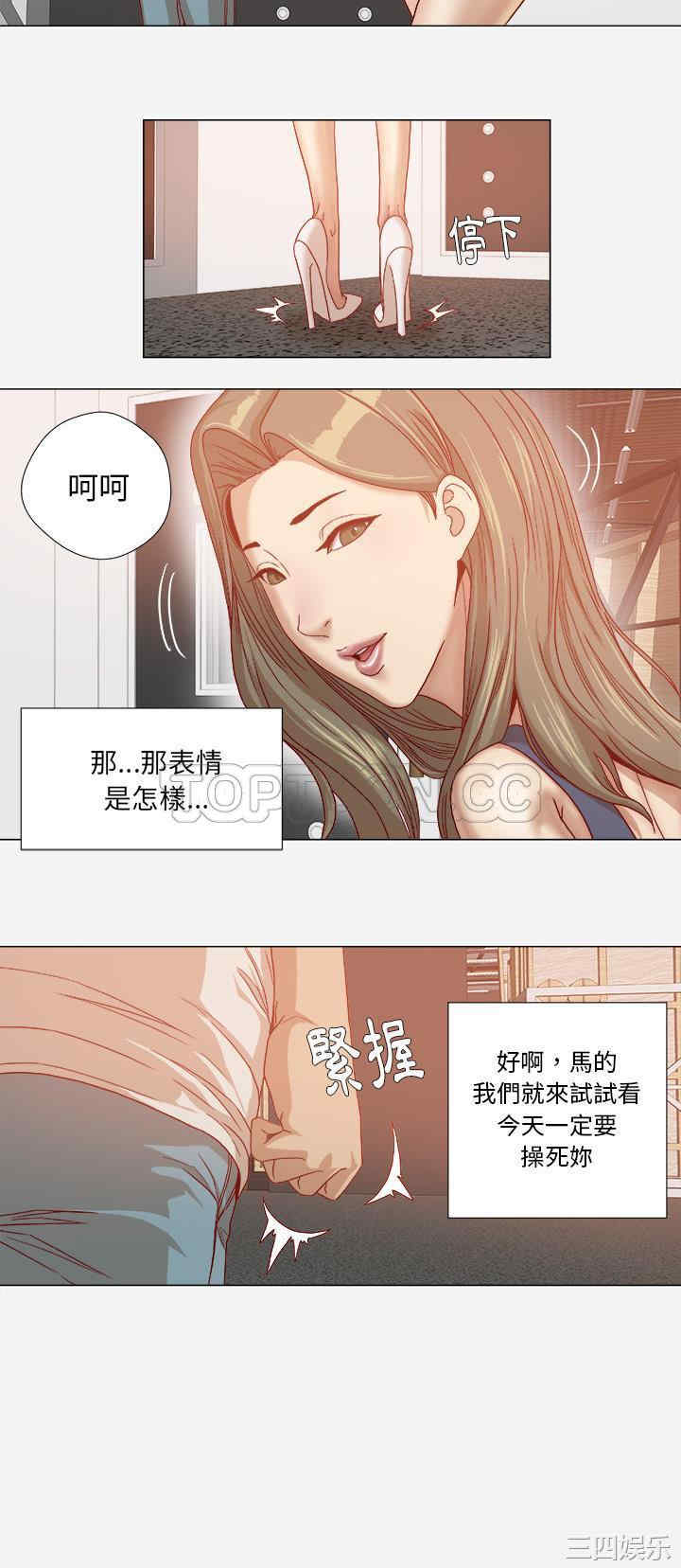 韩国漫画王牌经纪人韩漫_王牌经纪人-第31话在线免费阅读-韩国漫画-第10张图片