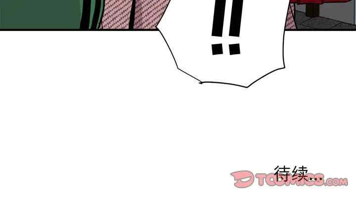 韩国漫画闯入我们家的H先生韩漫_闯入我们家的H先生-第53话在线免费阅读-韩国漫画-第123张图片