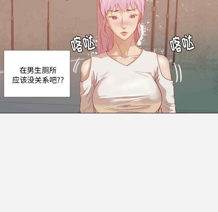 韩国漫画王牌经纪人韩漫_王牌经纪人-第16话在线免费阅读-韩国漫画-第23张图片
