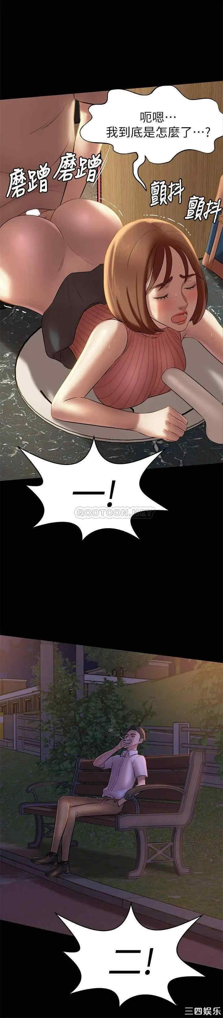 韩国漫画韩漫_小裤裤笔记-第14话在线免费阅读-韩国漫画-第17张图片