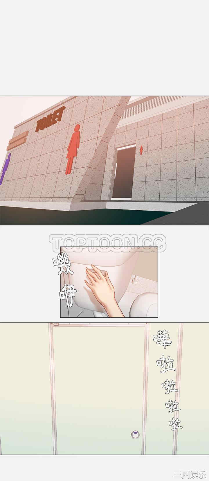 韩国漫画王牌经纪人韩漫_王牌经纪人-第31话在线免费阅读-韩国漫画-第11张图片