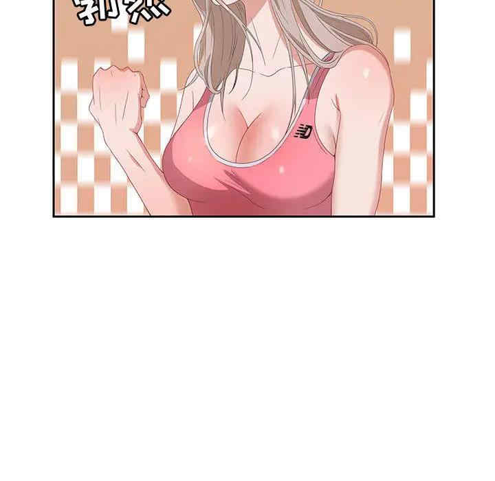 韩国漫画零距离聊天室韩漫_零距离聊天室-第2话在线免费阅读-韩国漫画-第134张图片
