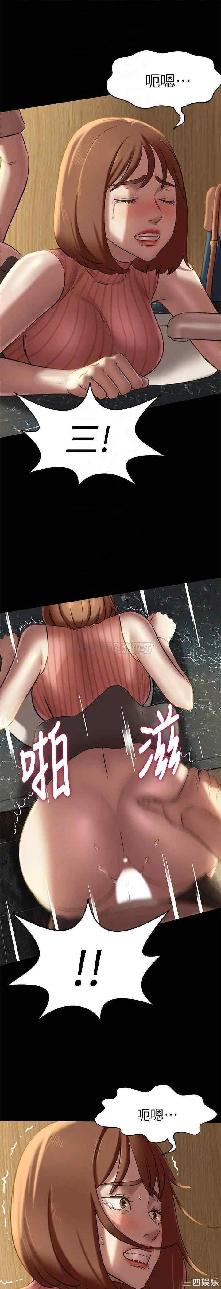 韩国漫画韩漫_小裤裤笔记-第14话在线免费阅读-韩国漫画-第18张图片