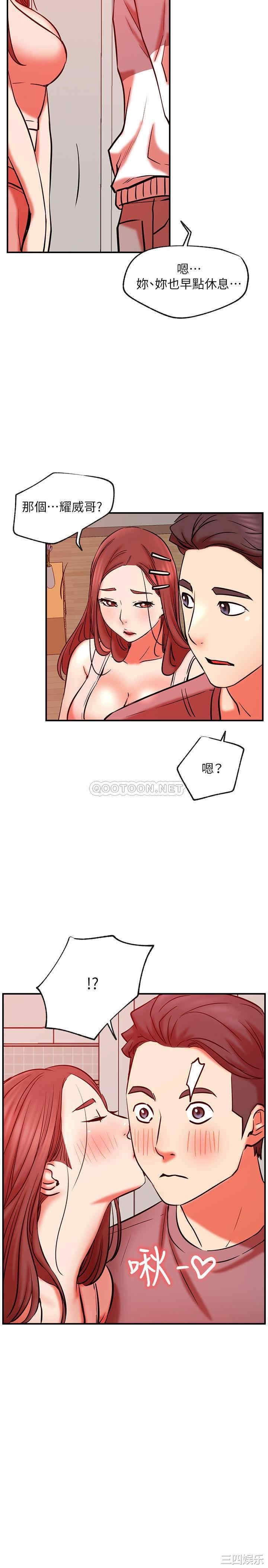 韩国漫画网红私生活韩漫_网红私生活-第29话在线免费阅读-韩国漫画-第25张图片