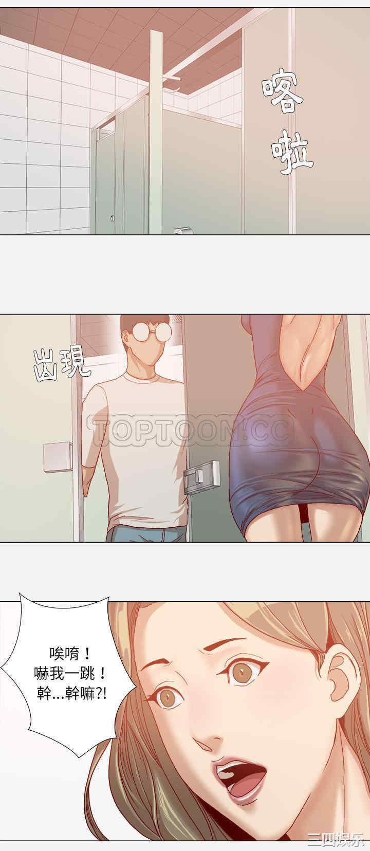 韩国漫画王牌经纪人韩漫_王牌经纪人-第31话在线免费阅读-韩国漫画-第12张图片