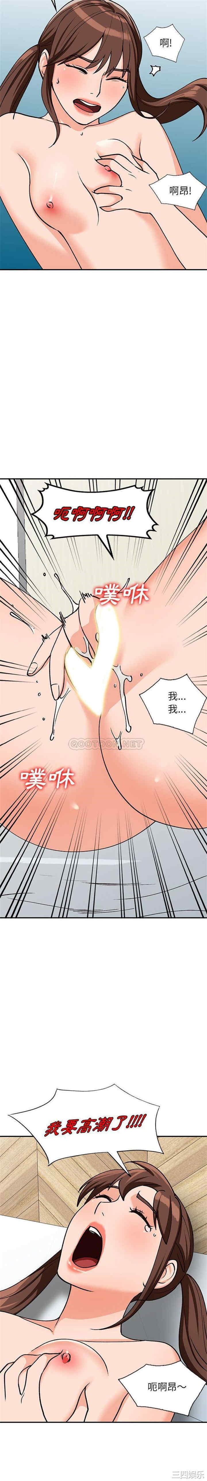 韩国漫画小镇上的女人们/她们的小秘密韩漫_小镇上的女人们/她们的小秘密-第32话在线免费阅读-韩国漫画-第8张图片