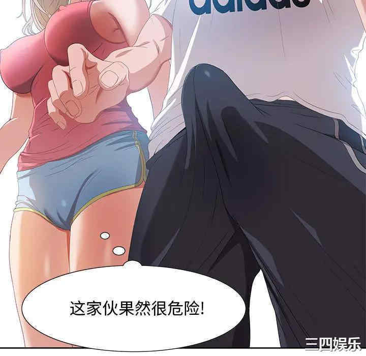 韩国漫画零距离聊天室韩漫_零距离聊天室-第2话在线免费阅读-韩国漫画-第136张图片