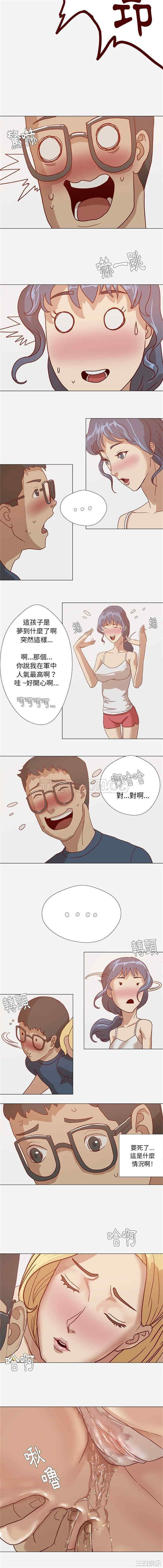 韩国漫画王牌经纪人韩漫_王牌经纪人-第7话在线免费阅读-韩国漫画-第5张图片