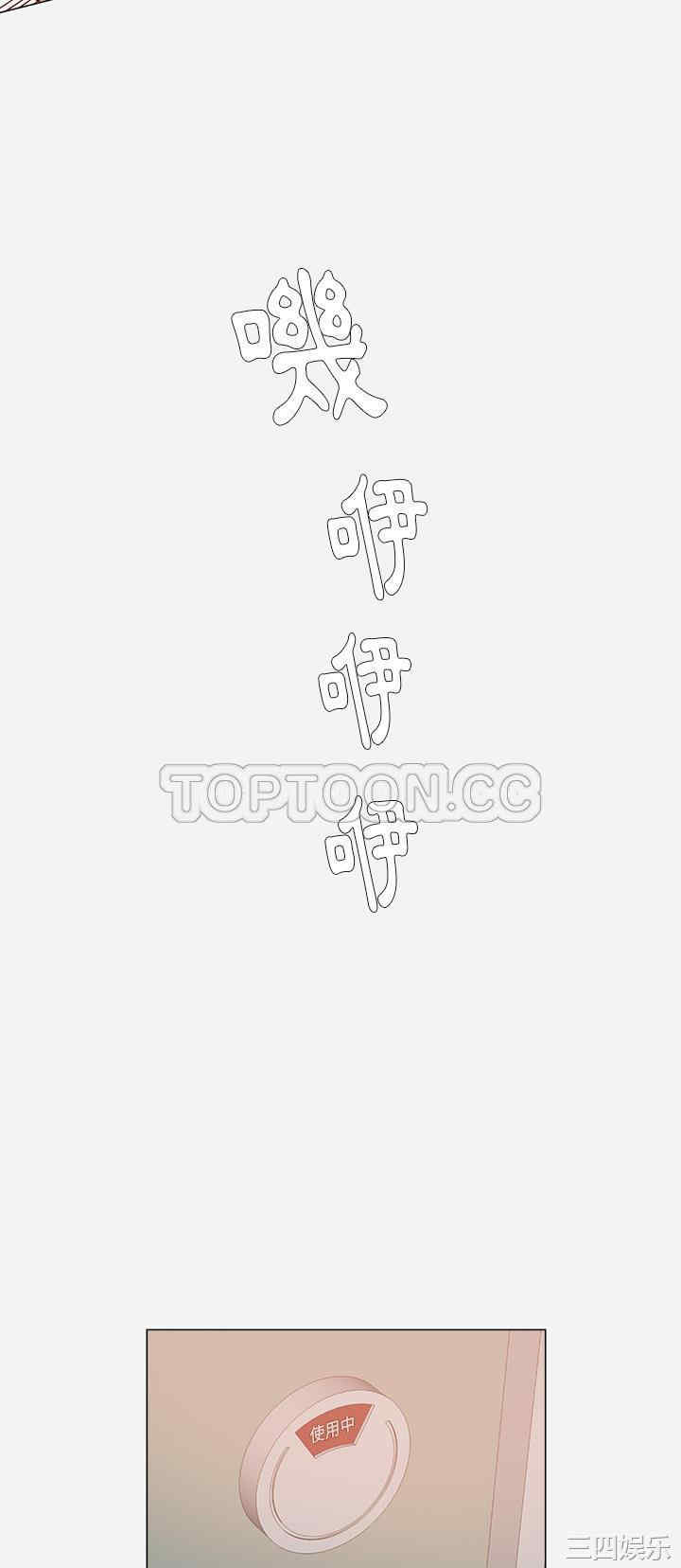 韩国漫画王牌经纪人韩漫_王牌经纪人-第31话在线免费阅读-韩国漫画-第14张图片