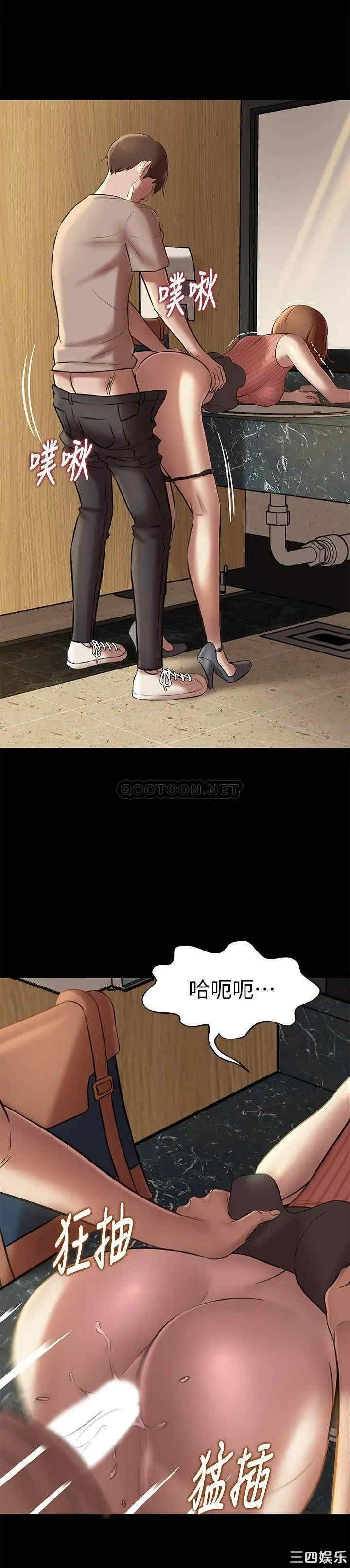 韩国漫画韩漫_小裤裤笔记-第14话在线免费阅读-韩国漫画-第21张图片