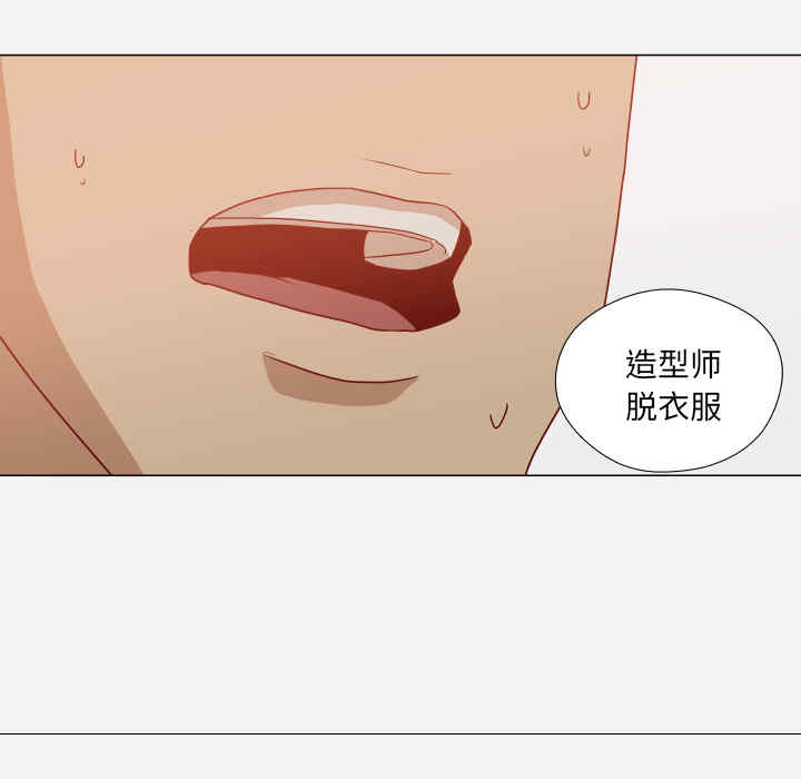 韩国漫画王牌经纪人韩漫_王牌经纪人-第16话在线免费阅读-韩国漫画-第27张图片