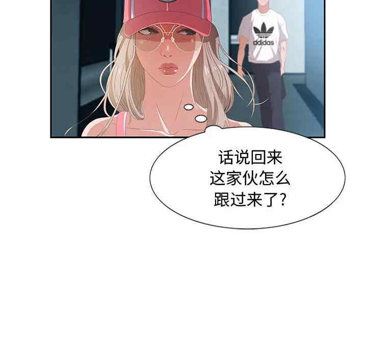 韩国漫画零距离聊天室韩漫_零距离聊天室-第2话在线免费阅读-韩国漫画-第139张图片