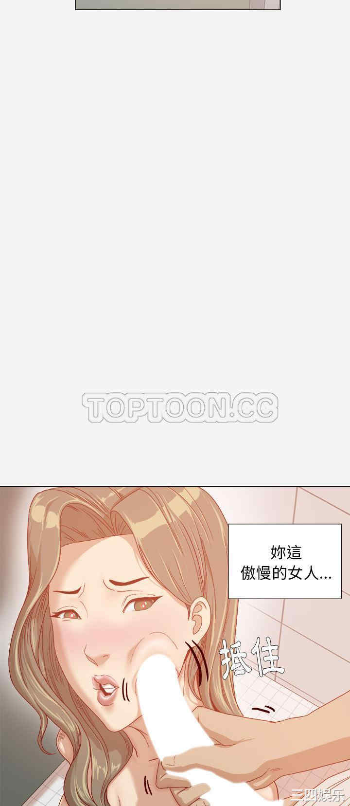 韩国漫画王牌经纪人韩漫_王牌经纪人-第31话在线免费阅读-韩国漫画-第15张图片