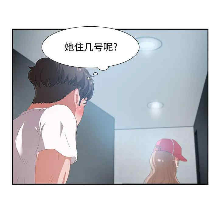 韩国漫画零距离聊天室韩漫_零距离聊天室-第2话在线免费阅读-韩国漫画-第140张图片