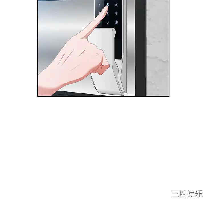 韩国漫画零距离聊天室韩漫_零距离聊天室-第2话在线免费阅读-韩国漫画-第142张图片