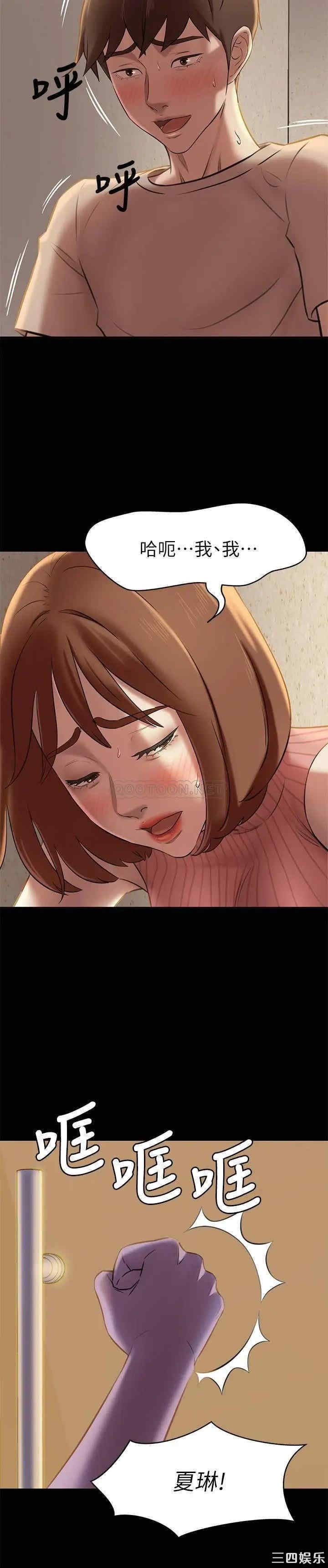 韩国漫画韩漫_小裤裤笔记-第14话在线免费阅读-韩国漫画-第25张图片