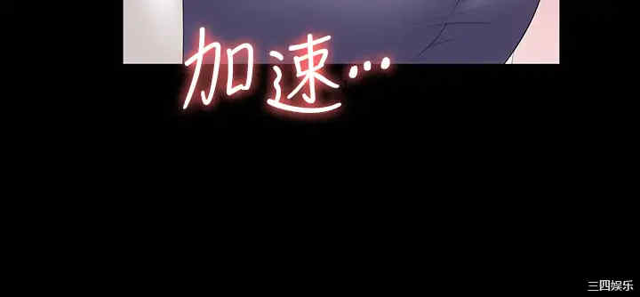 韩国漫画韩漫_交换游戏-第66话在线免费阅读-韩国漫画-第14张图片