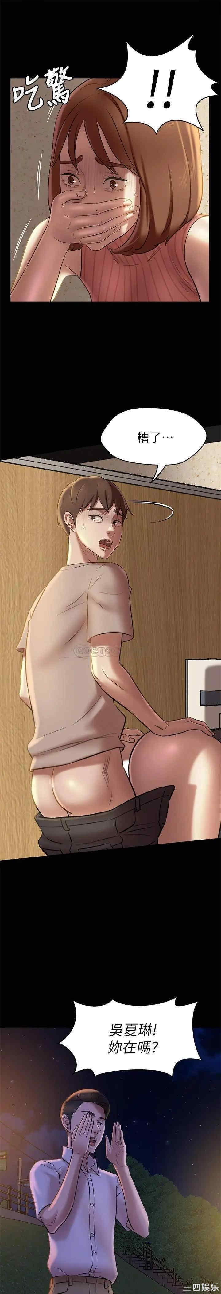 韩国漫画韩漫_小裤裤笔记-第14话在线免费阅读-韩国漫画-第26张图片