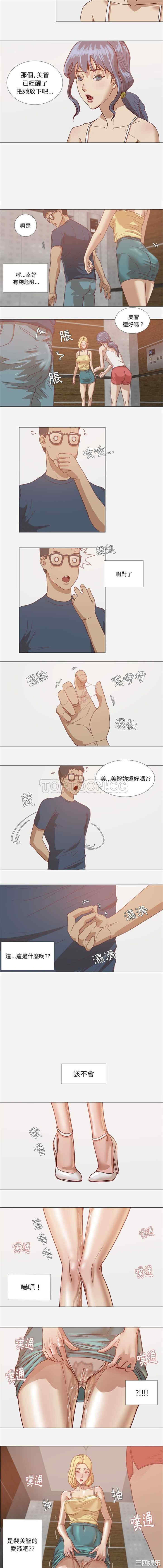 韩国漫画王牌经纪人韩漫_王牌经纪人-第7话在线免费阅读-韩国漫画-第8张图片