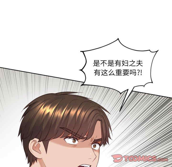 韩国漫画她的怪癖/奇奇怪怪的女友韩漫_她的怪癖/奇奇怪怪的女友-第23话在线免费阅读-韩国漫画-第48张图片