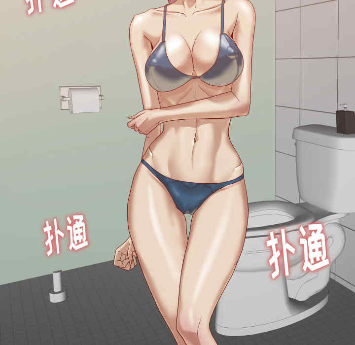 韩国漫画王牌经纪人韩漫_王牌经纪人-第16话在线免费阅读-韩国漫画-第31张图片