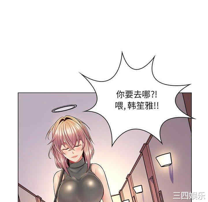 韩国漫画疯狂女教师/脱序教师韩漫_疯狂女教师/脱序教师-第11话在线免费阅读-韩国漫画-第76张图片