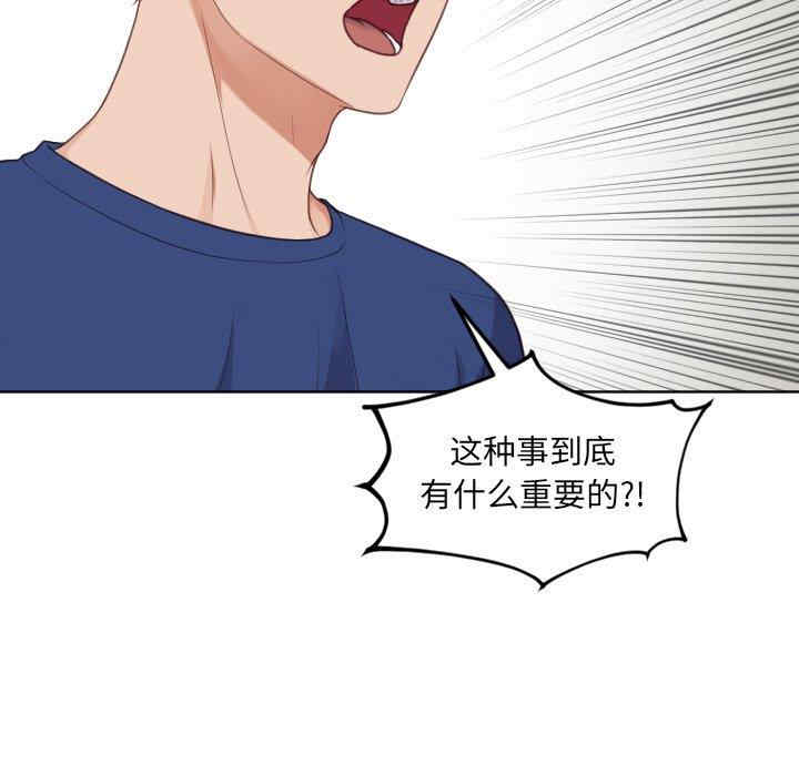 韩国漫画她的怪癖/奇奇怪怪的女友韩漫_她的怪癖/奇奇怪怪的女友-第23话在线免费阅读-韩国漫画-第49张图片