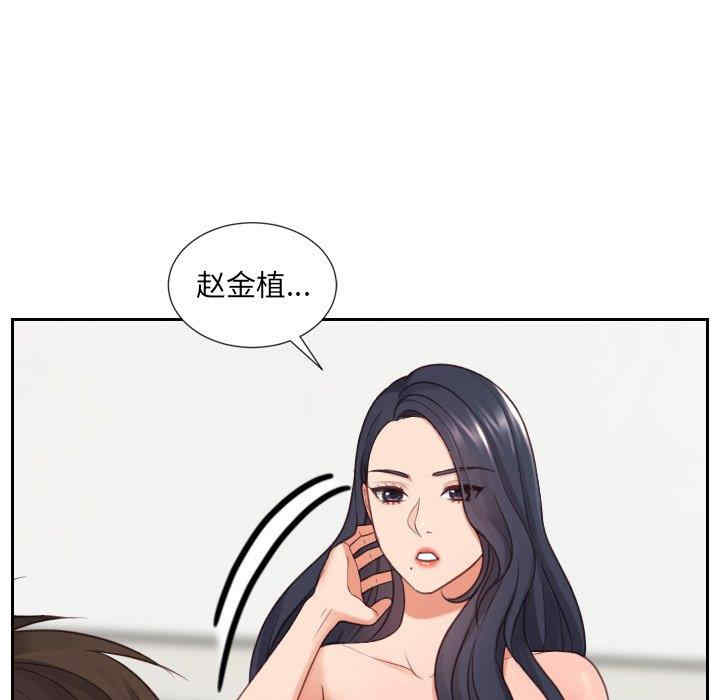 韩国漫画她的怪癖/奇奇怪怪的女友韩漫_她的怪癖/奇奇怪怪的女友-第23话在线免费阅读-韩国漫画-第50张图片