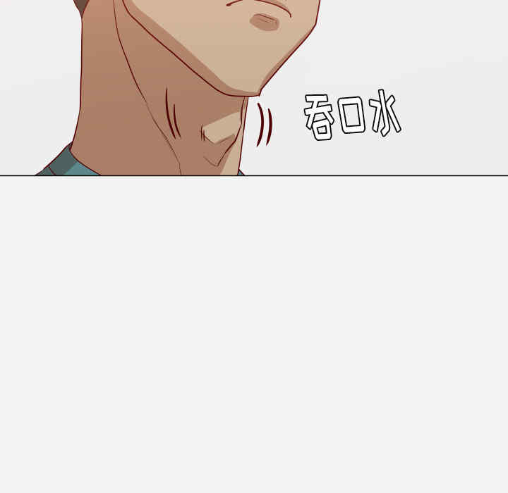 韩国漫画王牌经纪人韩漫_王牌经纪人-第16话在线免费阅读-韩国漫画-第33张图片