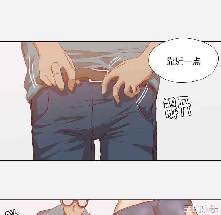 韩国漫画王牌经纪人韩漫_王牌经纪人-第16话在线免费阅读-韩国漫画-第34张图片