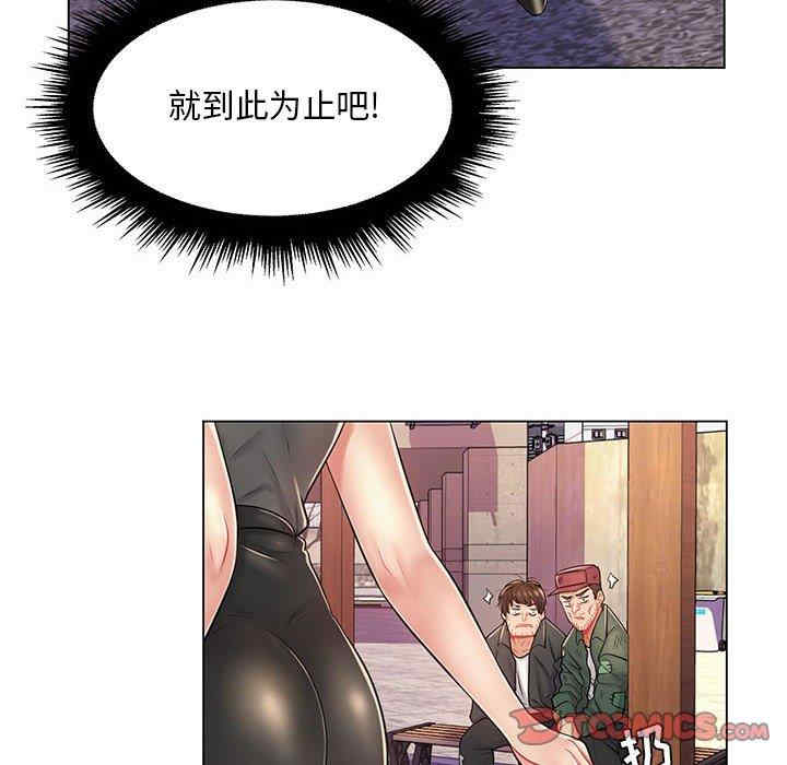 韩国漫画疯狂女教师/脱序教师韩漫_疯狂女教师/脱序教师-第11话在线免费阅读-韩国漫画-第78张图片