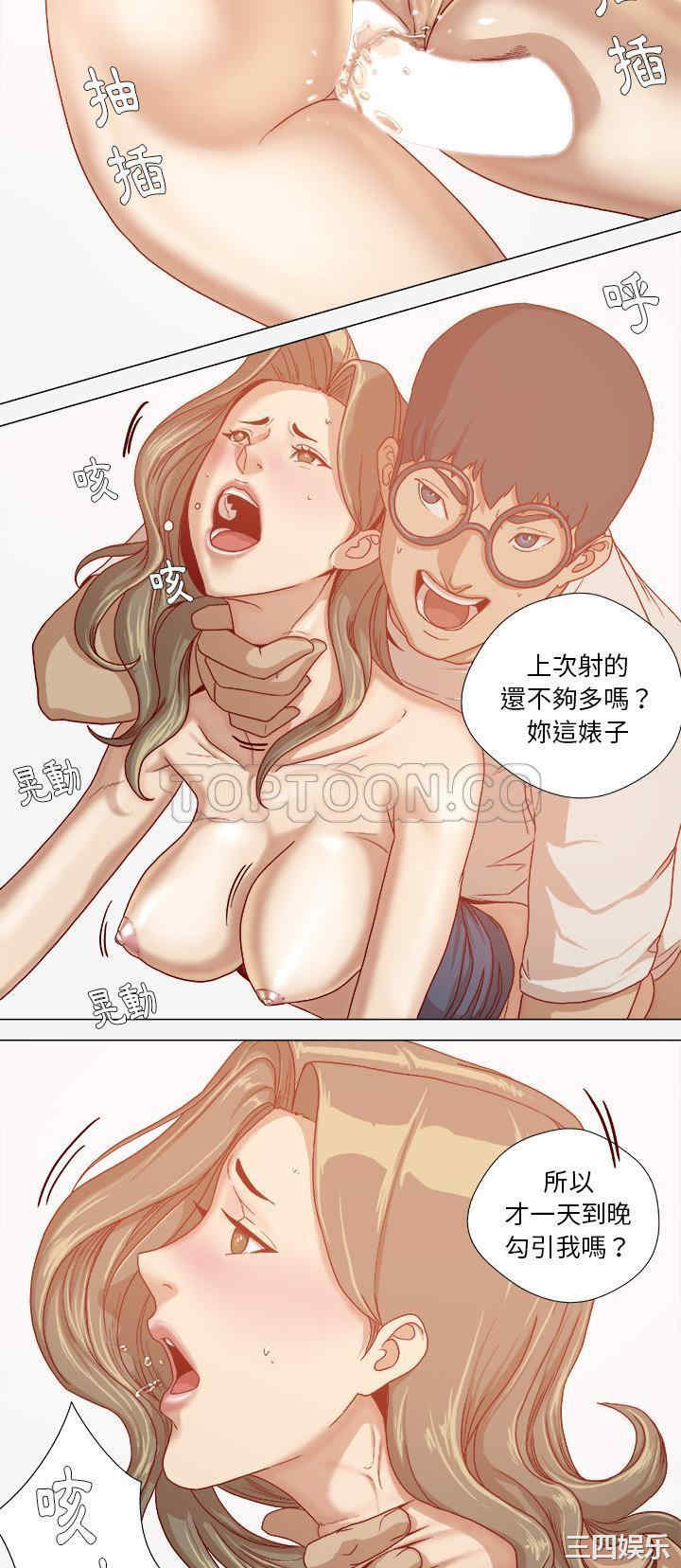 韩国漫画王牌经纪人韩漫_王牌经纪人-第31话在线免费阅读-韩国漫画-第19张图片